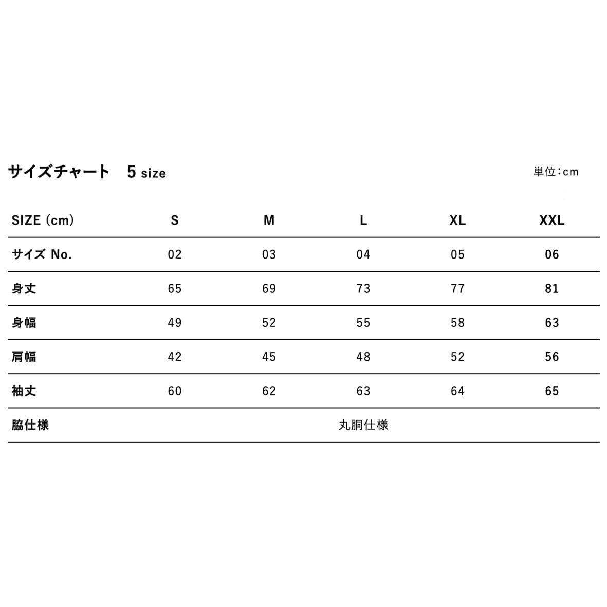 LOUGER HEAVY LONG-SHIRT 01