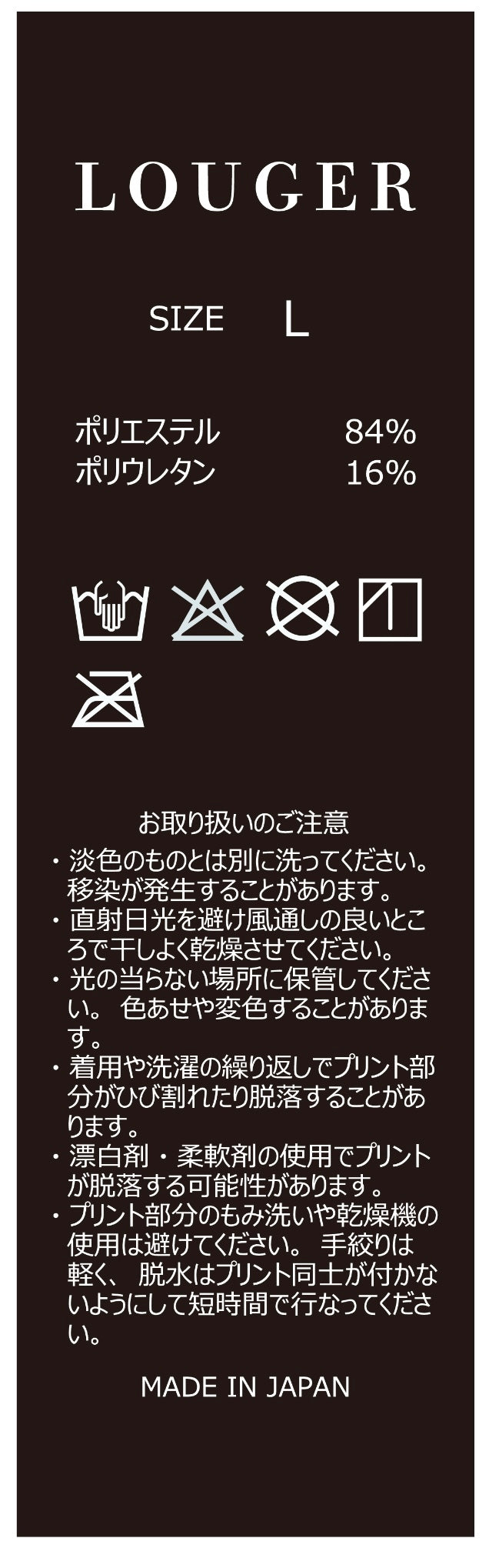 LOUGER GOLF MOCK LONG T-SHIRT