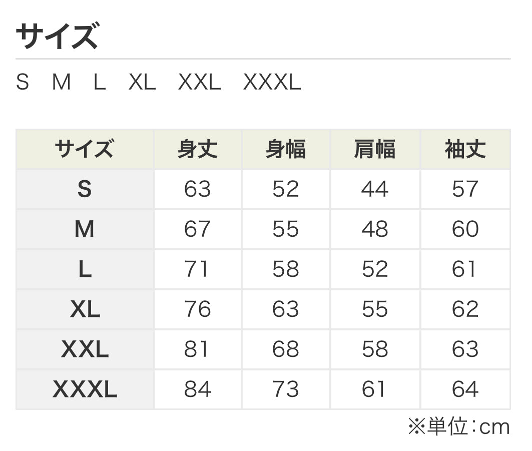 LOUGER AW25 HOODIE B