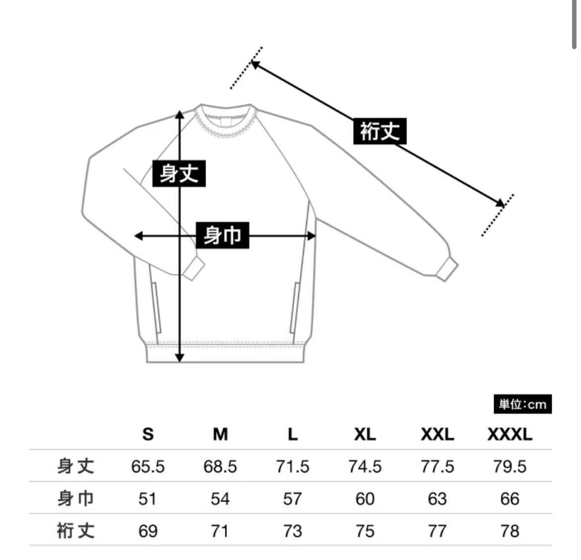 LOUGER DRY STRETCH SWEAT(品番WS24003)